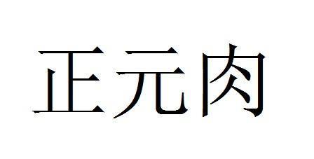 派普機械 打造卓越品質(zhì)的工業(yè)標(biāo)志